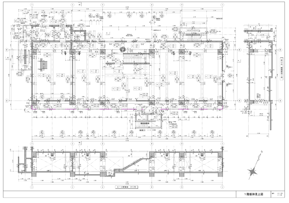 1階躯体見上図