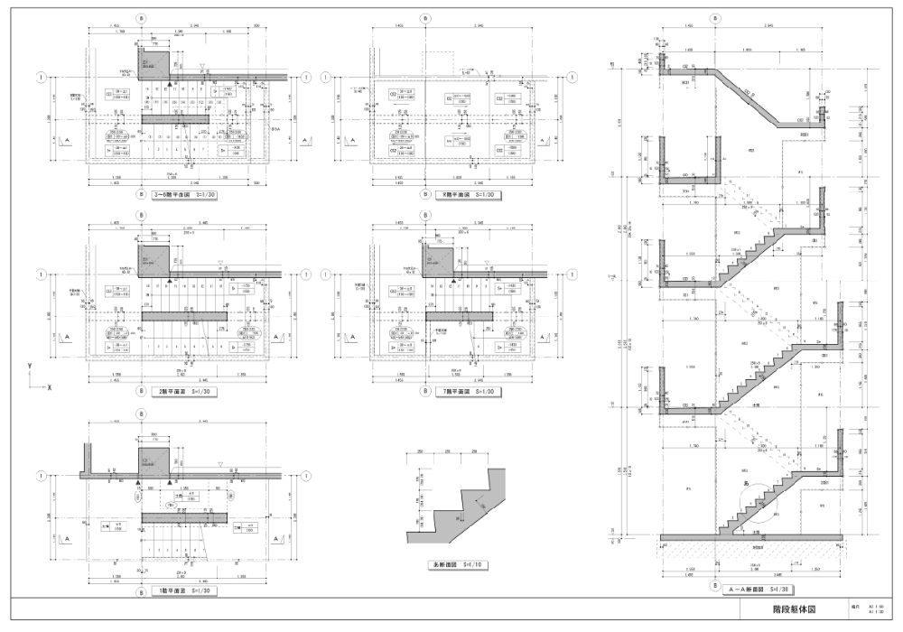 階段躯体図
