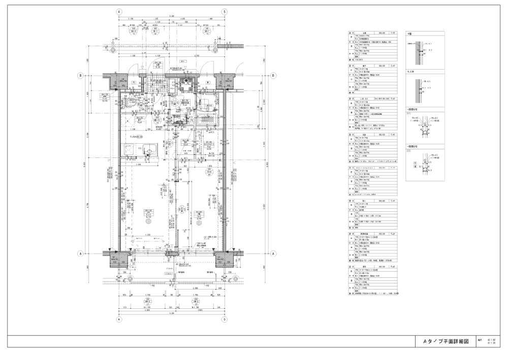 平面詳細図