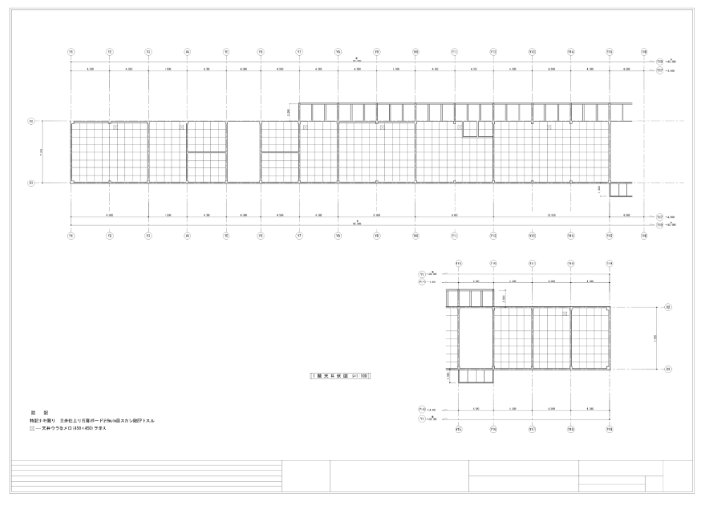 1階天井伏図